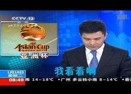 央视爆料揭阳新闻视频,央视曝光重大事件，真相令人震惊！