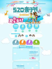 亲子爆料视频素材大全下载,捕捉家庭温馨瞬间